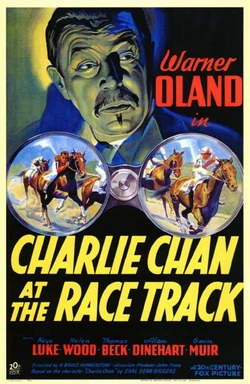 ChanRaceTrack-1936