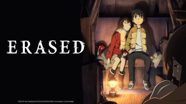 Erased (2016 film) - Wikipedia