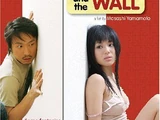 Man, Woman & the Wall (2006)