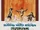 Gypsy (1962)