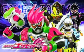 Kamen Rider Ex-Aid2016