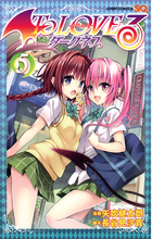 To love ru 23