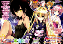 To love ru 18