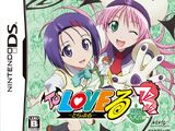 To LOVE-Ru: Exciting Outdoor School Version