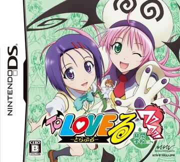 To LOVE-Ru: Exciting Outdoor School Version | To LOVE-Ru