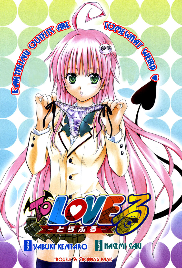 To LOVE-Ru Darkness 2nd – Now We're Getting Somewhere – Random