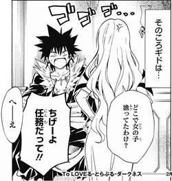 Sephie Michaela Deviluke Gallery To Love Ru Wiki Fandom Sephie Michaela Deviluke Gallery To Love Ru Wiki Fandom