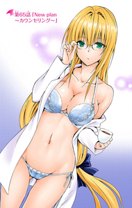 2 - The first time ever for the To LOVE-Ru Wiki's Featured Image to feature Tearju Lunatique, the hottest sensei ever!