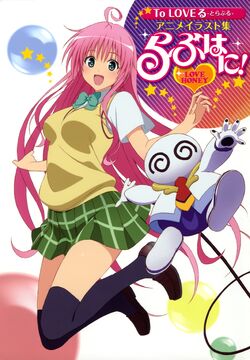 Discuss Everything About To LOVE-Ru Wiki