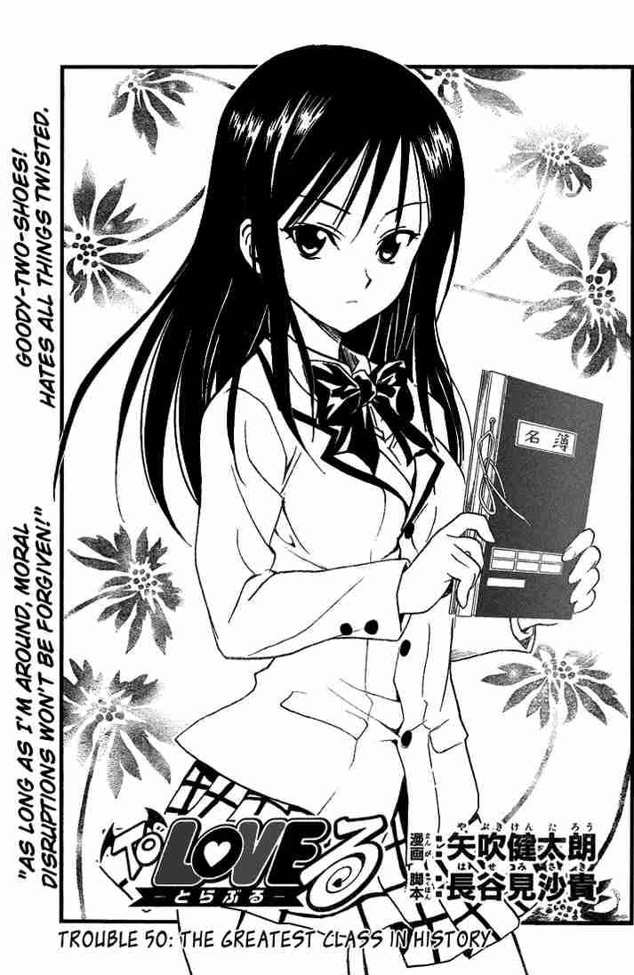 List of To Love Ru chapters - Wikipedia