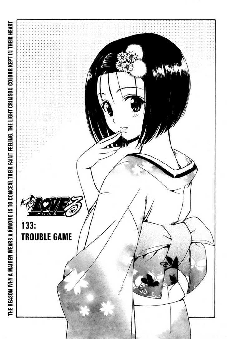 To Love-Ru Games - Giant Bomb
