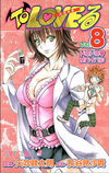 ToLoveRuVolume8