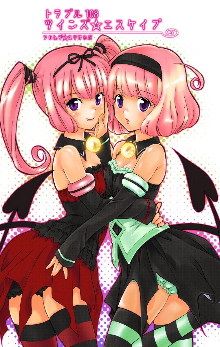 Motto To Love Ru: Deviluke Sisters  What a sisterly visit! 💕 via