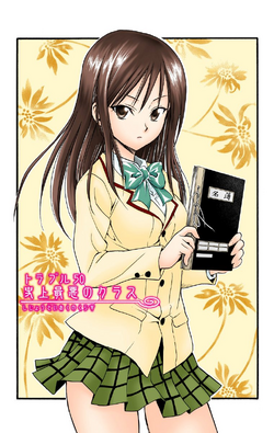 Kotegawa Yui, To LOVE-Ru Wiki