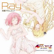 Rakuen Project