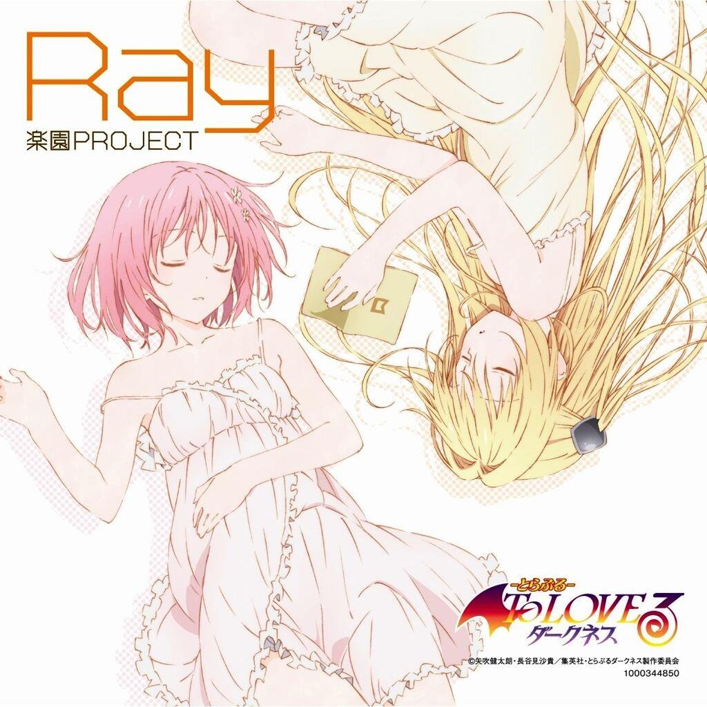 Stream Rakuen Project (To Love-Ru Darkness OST) by OlihastelZ