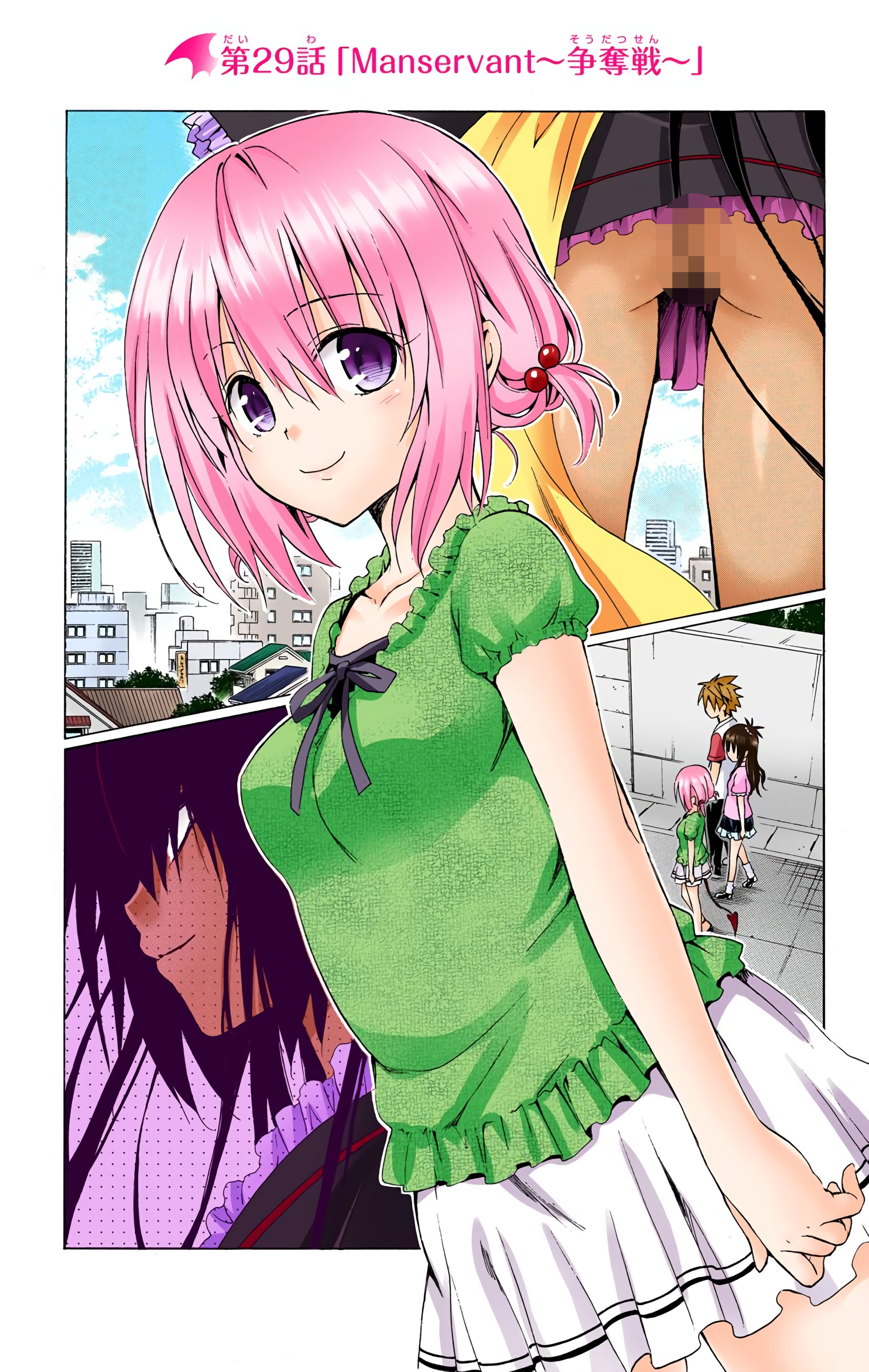 To loveru Darkness 2 - Season 4 Episode 8