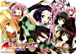 To Love-Ru – Wikipédia, a enciclopédia livre