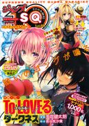 Jump SQ.19 2013-Vol 8