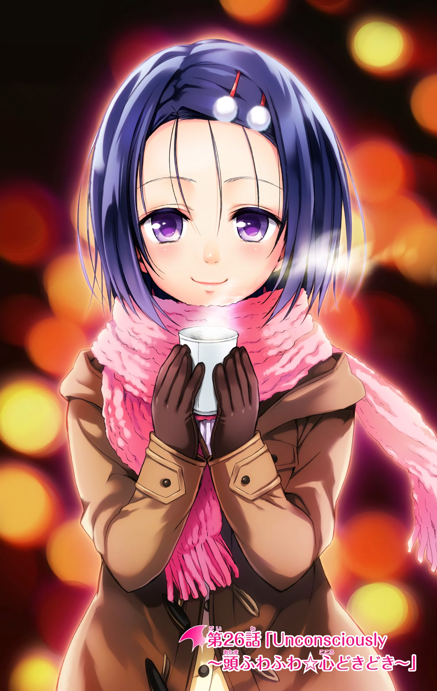 コミック・アニメ To Love-Ru Darkness Sairenji Haruna 1/7 Uncounsciously ~Head Hazy? Heart Pounding~ | To LOVE-Ru Wiki | Fandom