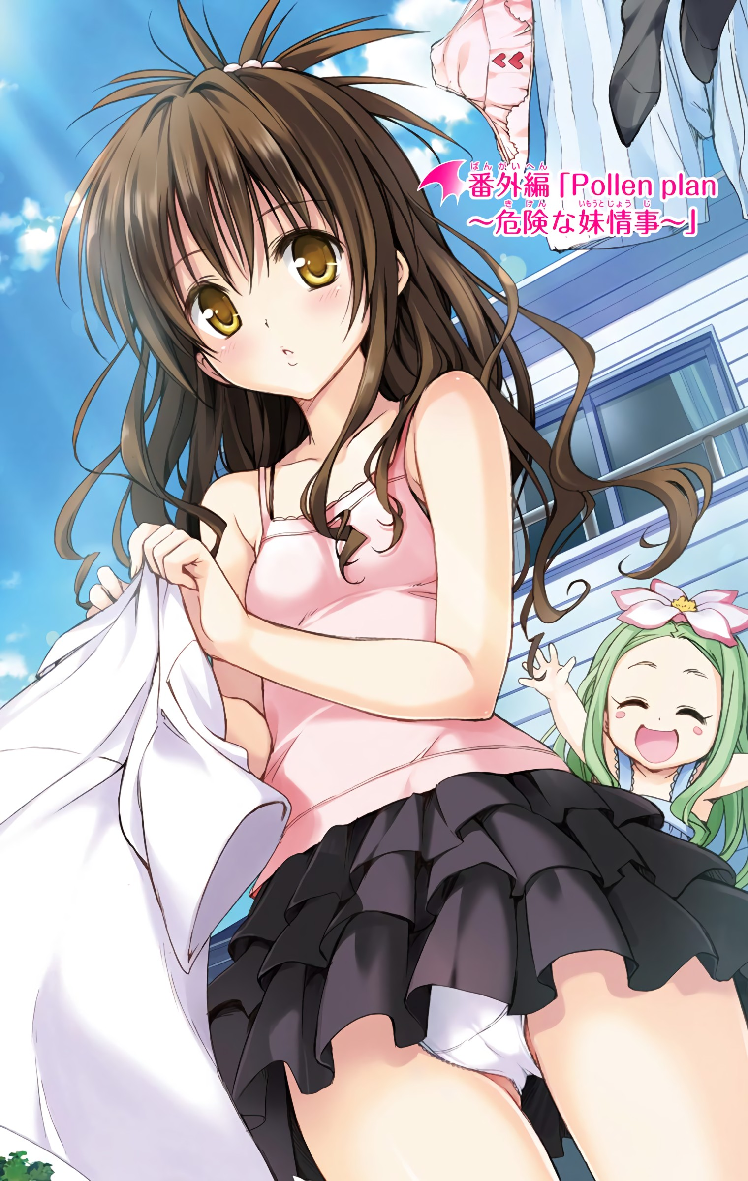 To Love-Ru Darkness Manga Ends With Extra Chapter Planned