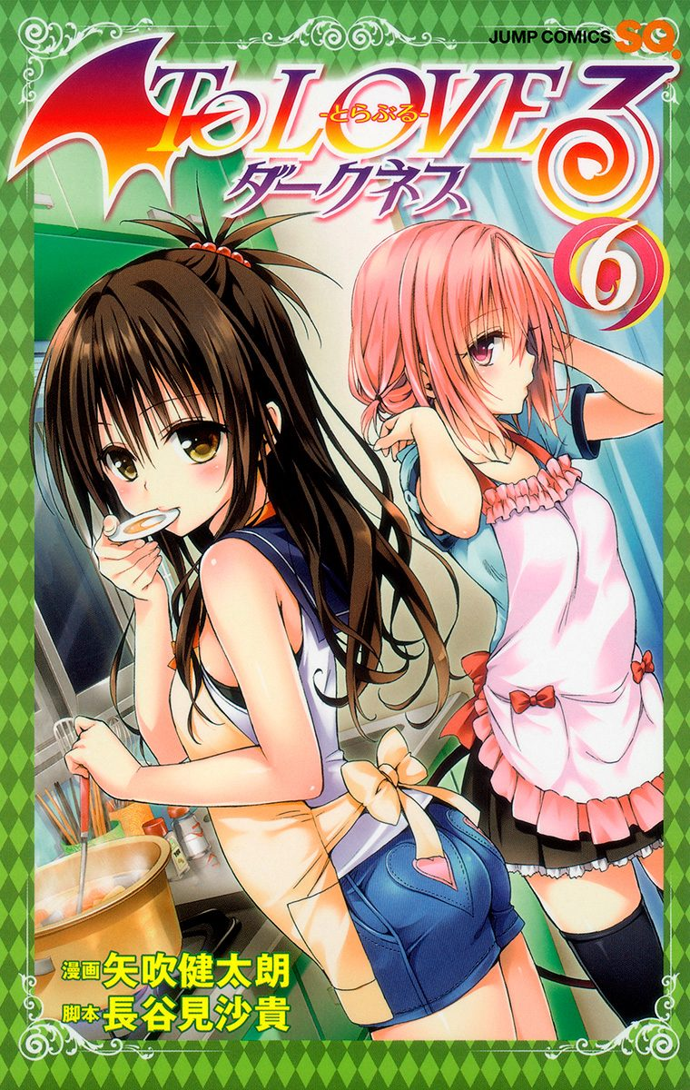 To Love Ru Manga Volumes 11-12