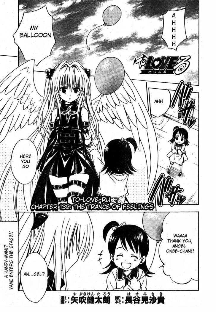 To Love Ru: Abunai Girls Talk (Light Novel) Manga