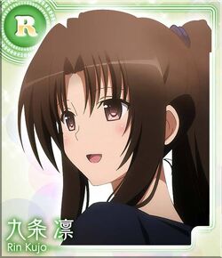 Kujō Rin Gallery To Love Ru Wiki Fandom