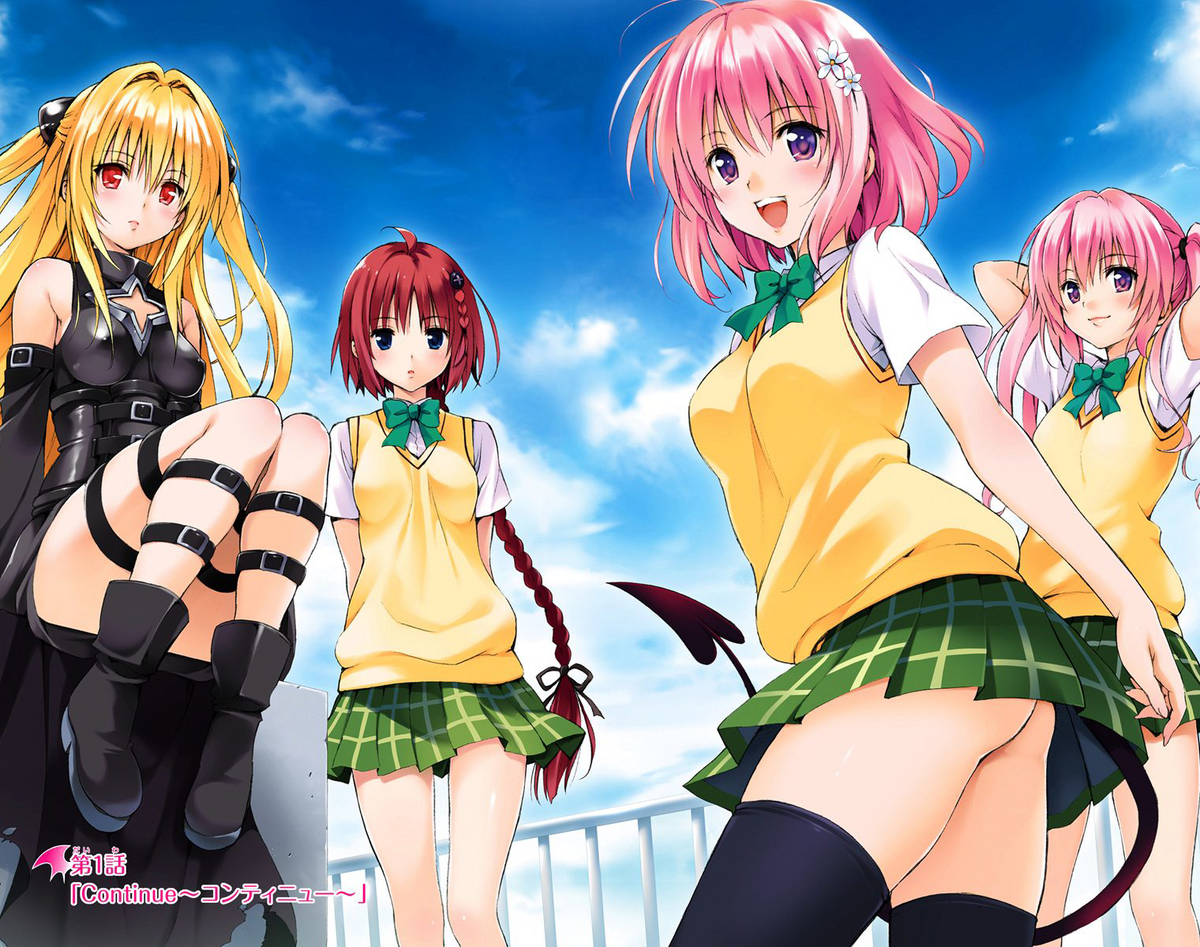 To LOVEる -とらぶる- Motto To Love-Ru