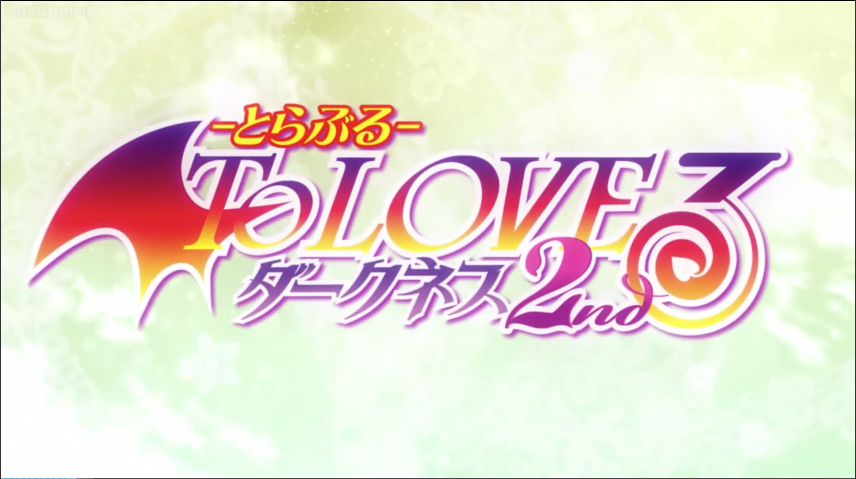 To love ru darkness ova. Смотреть фото To love ru darkness ova. Смотреть картинку To love ru darkness ova. Картинка про To love ru darkness ova. Фото To love ru darkness ova