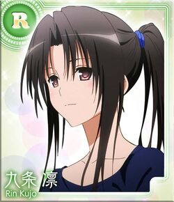 Kujō Rin Gallery To Love Ru Wiki Fandom Kujō Rin Gallery To Love Ru Wiki Fandom