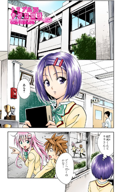 To Love Ru Manga Volumes 9-10