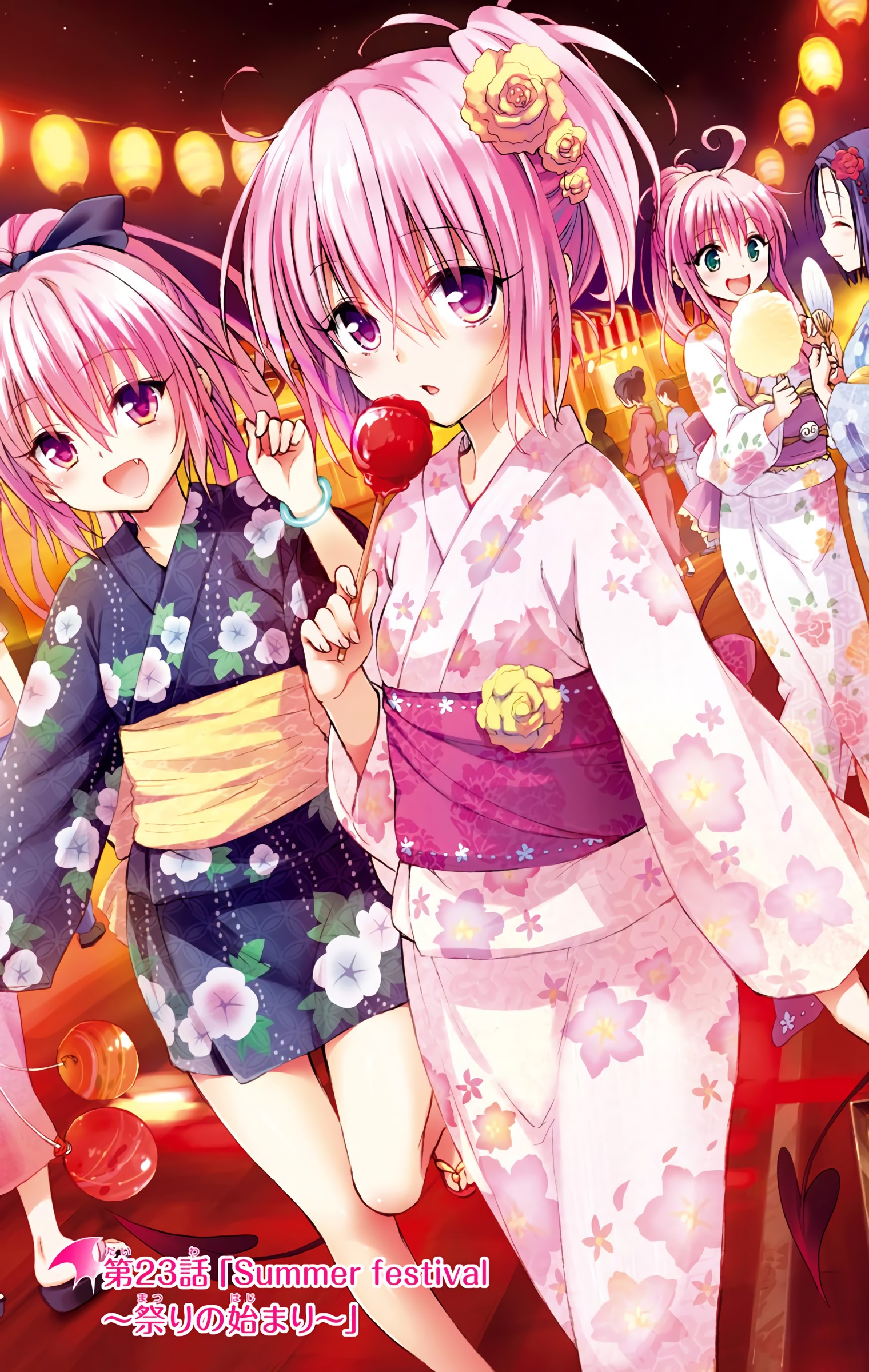 Summer Festivals + Yukata = Romance?!