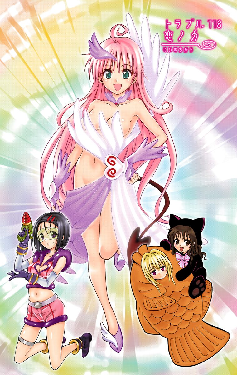 The Power Of Love | To LOVE-Ru Wiki | Fandom