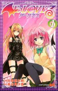 To Love Ru Darkness 2 