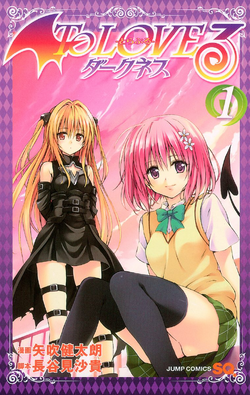 To Love Ru Darkness Manga To Love Ru Wiki Fandom