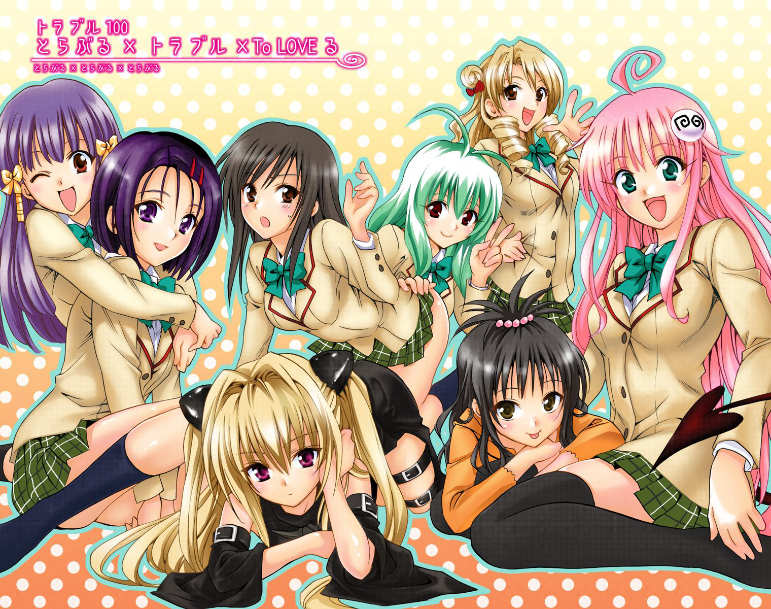 CDJapan : Motto To Love-Ru - Trouble - B2 Tapestry Character Goods