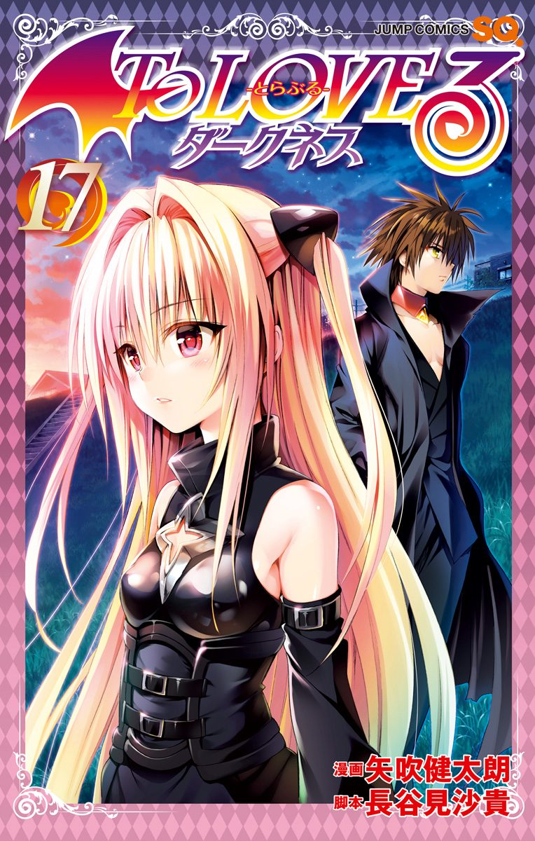 anime and manga  gallery and review: Motto To Love-Ru 08