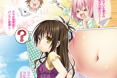 Pin de 25 Baam em To love ru