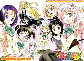 To Love Ru Darkness (TV series) - Wikipedia