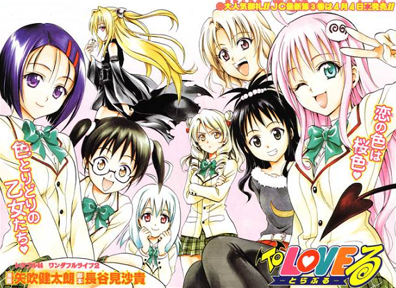 To Love Ru (season 1) - Wikipedia