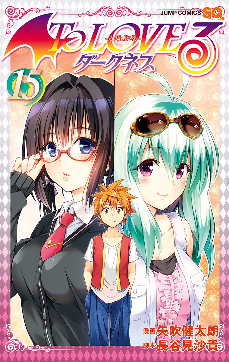 List of To Love Ru chapters - Wikipedia