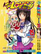 Manga-Volume15