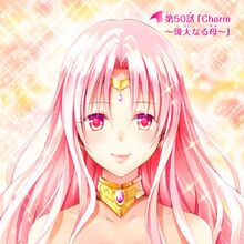 Sephie Michaela Deviluke Gallery To Love Ru Wiki Fandom