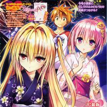 Yami Gallery To Love Ru Wiki Fandom To love ru wallpaper yami chan to love ru darkness cute images game art manga anime girls wallpapers hair. yami gallery to love ru wiki fandom