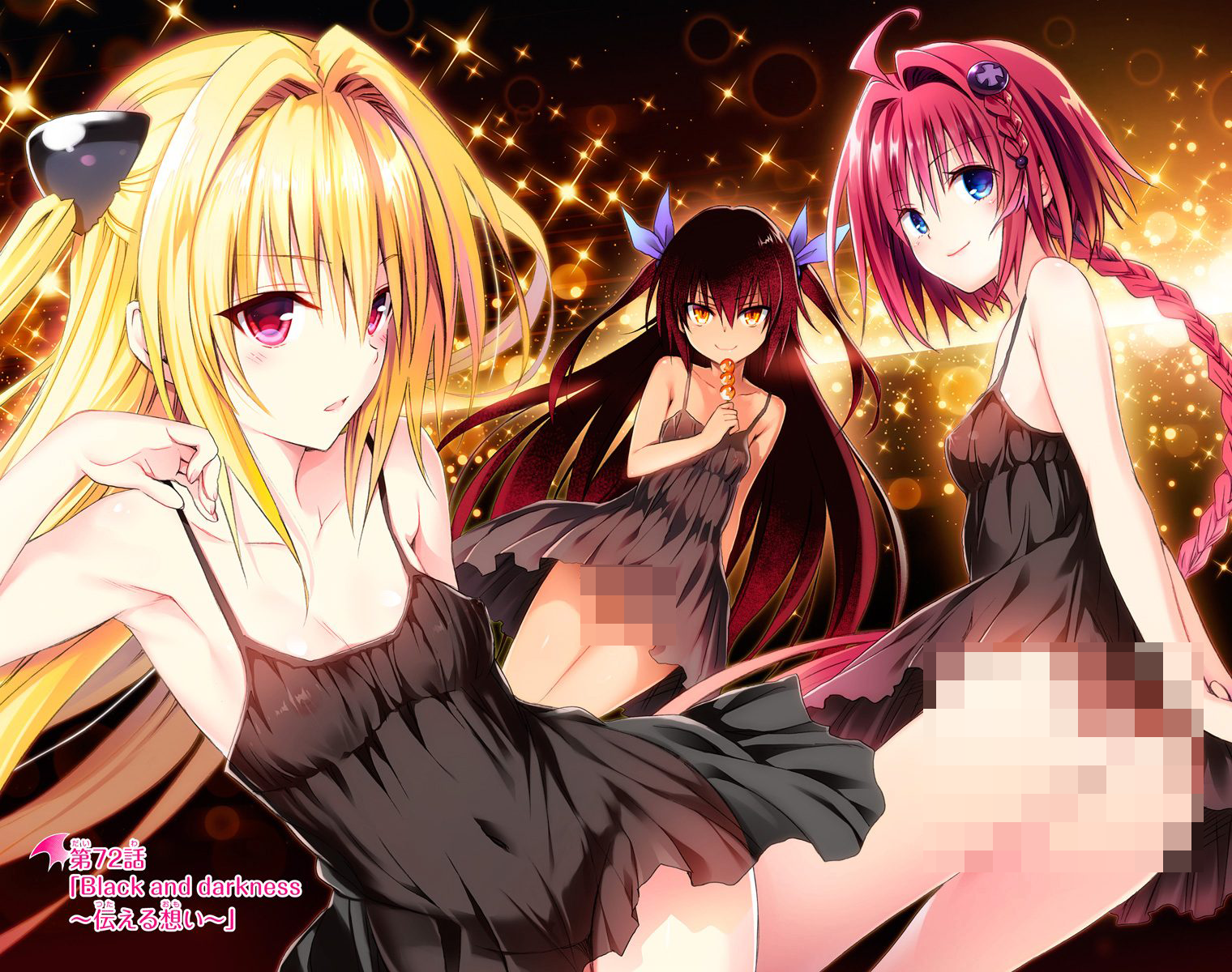 kiss anime to love ru darkness 2nd kiss anime to love ru darkness 2nd