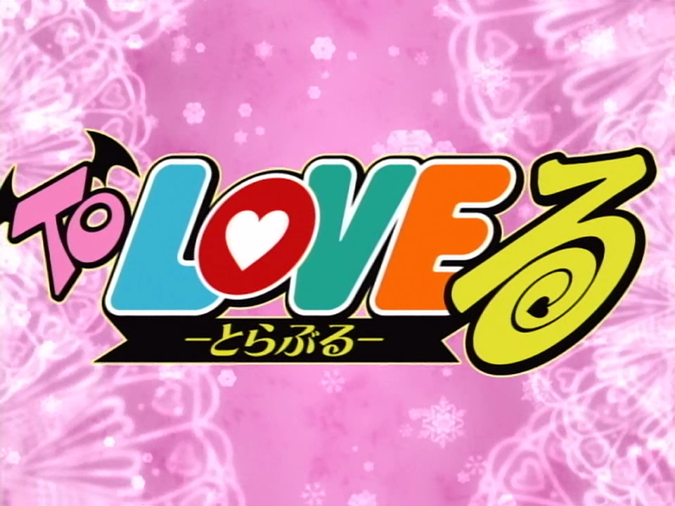 To Love Ru (Seasons 1-4) Complete Series | Sentai Filmworks