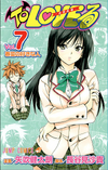 ToLoveRuVolume7