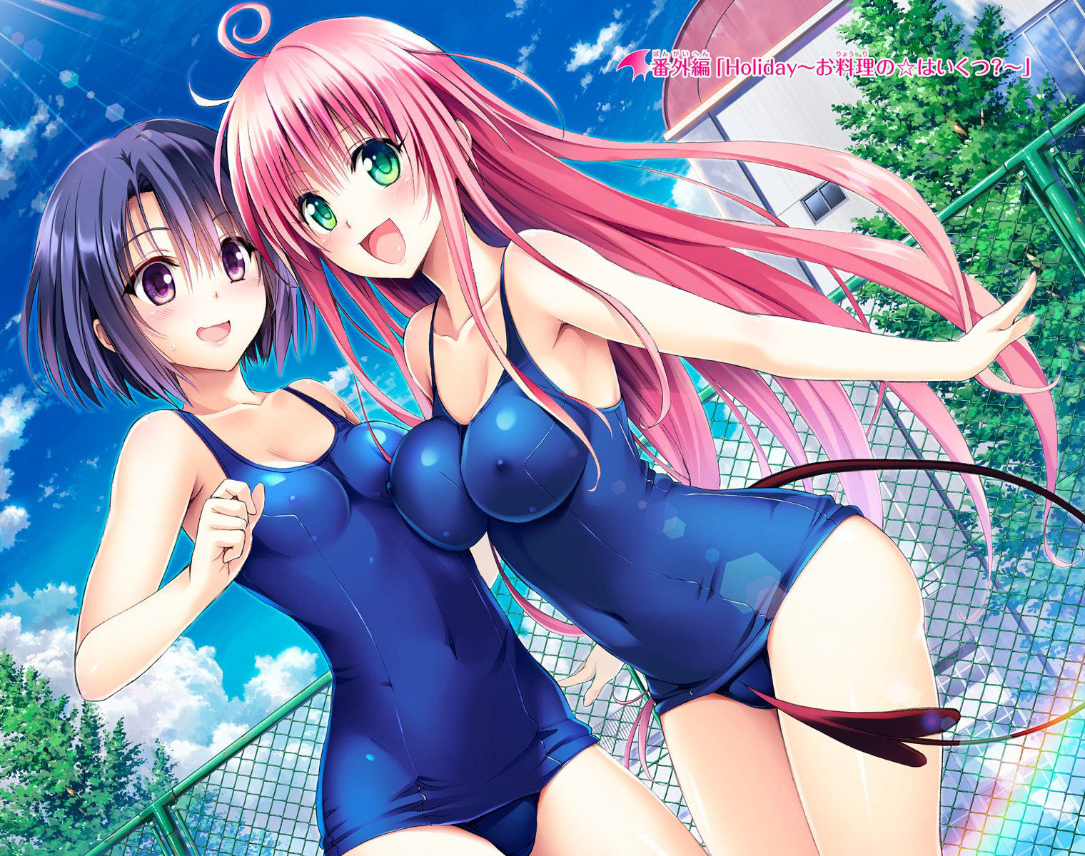 To Love-Ru - Darkness O.V.A. 5: Suddenly/Mobile phone/Moonlight