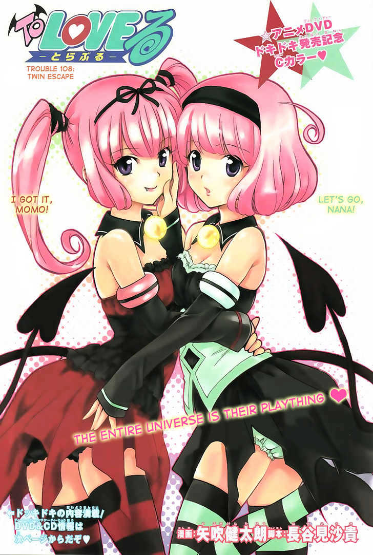 CDJapan : Motto To Love-Ru - Trouble - Character CD 3 Nana & Momo